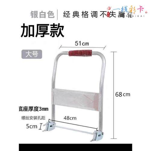 折叠把手扶手加厚手柄拉手平板车拖把塑料手推拖车把小车拉杆配件