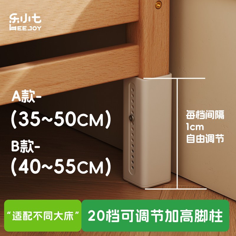 乐小七拼接床婴儿实木儿童榉木飘窗床边加宽拼床大人可睡扩宽延长