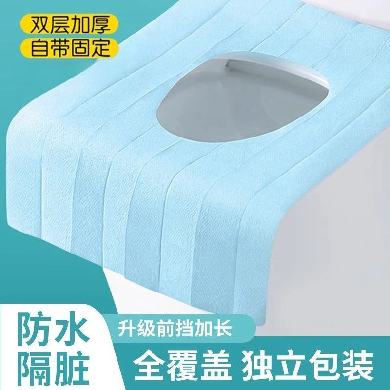 一次性马桶垫全覆盖防水粘贴式