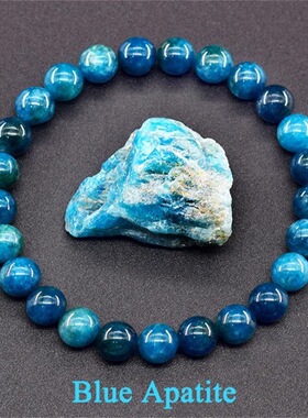 磷灰石手链男女同款素色搭配