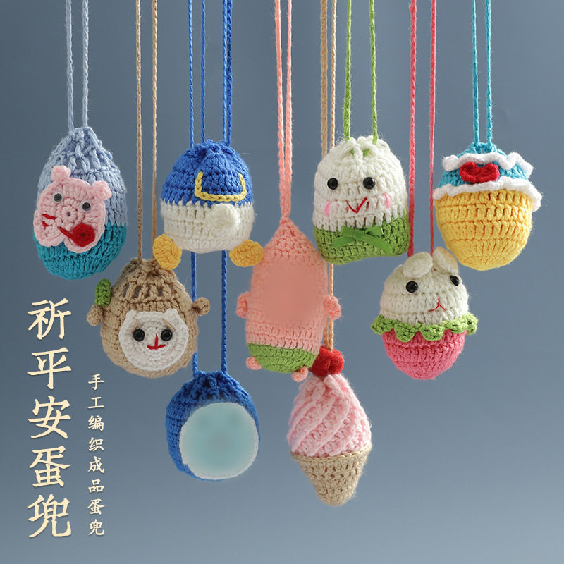 立夏蛋兜成品幼儿园儿童挂脖鸡蛋