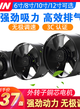 管道轴流风机金属圆形外转子排气扇厨房油烟抽风工业排风强力商用