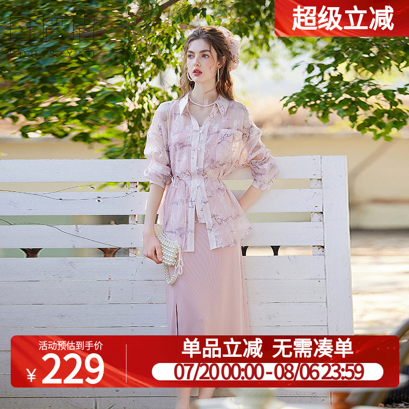 白鹿语浪漫松弛感时尚套装2025春季新款碎花衬衫吊带裙两件套女 - 封面