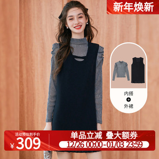 高级感连衣裙套装 打底背心裙两件套25秋新款 复古泡泡袖 白鹿语法式