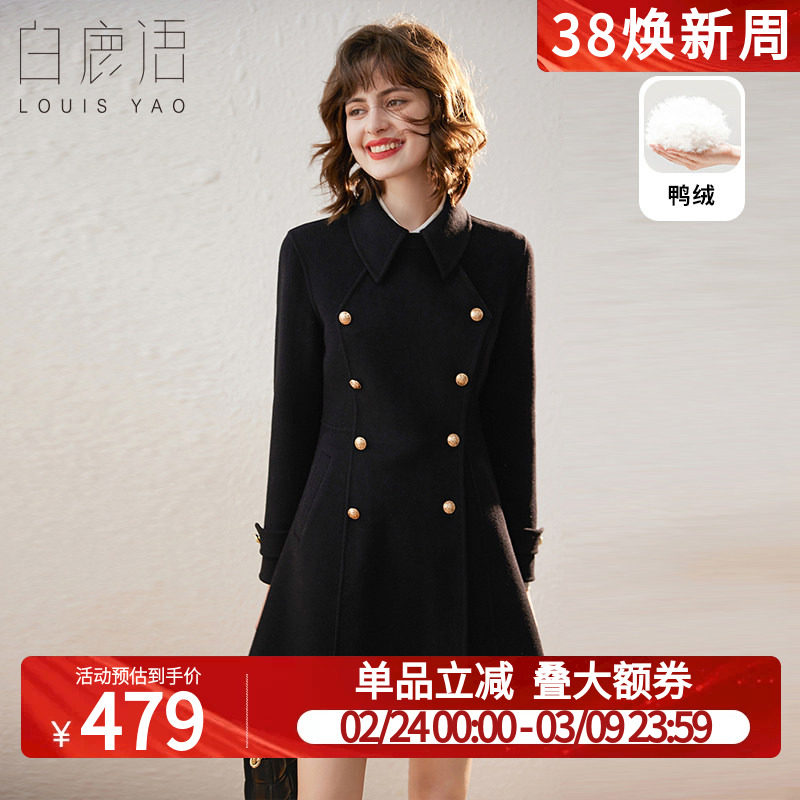 白鹿语羊毛混纺羽绒服冬款优雅双排扣翻领修身中长款羽绒大衣女