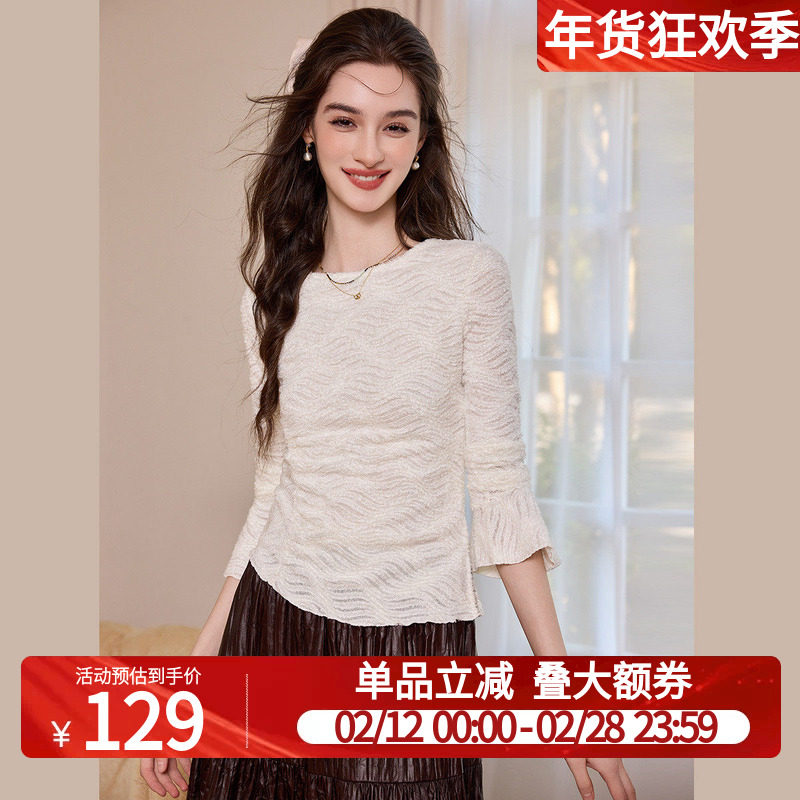 白鹿语提花可外穿喇叭袖针织衫25秋冬款内搭外穿修身正肩女式T恤