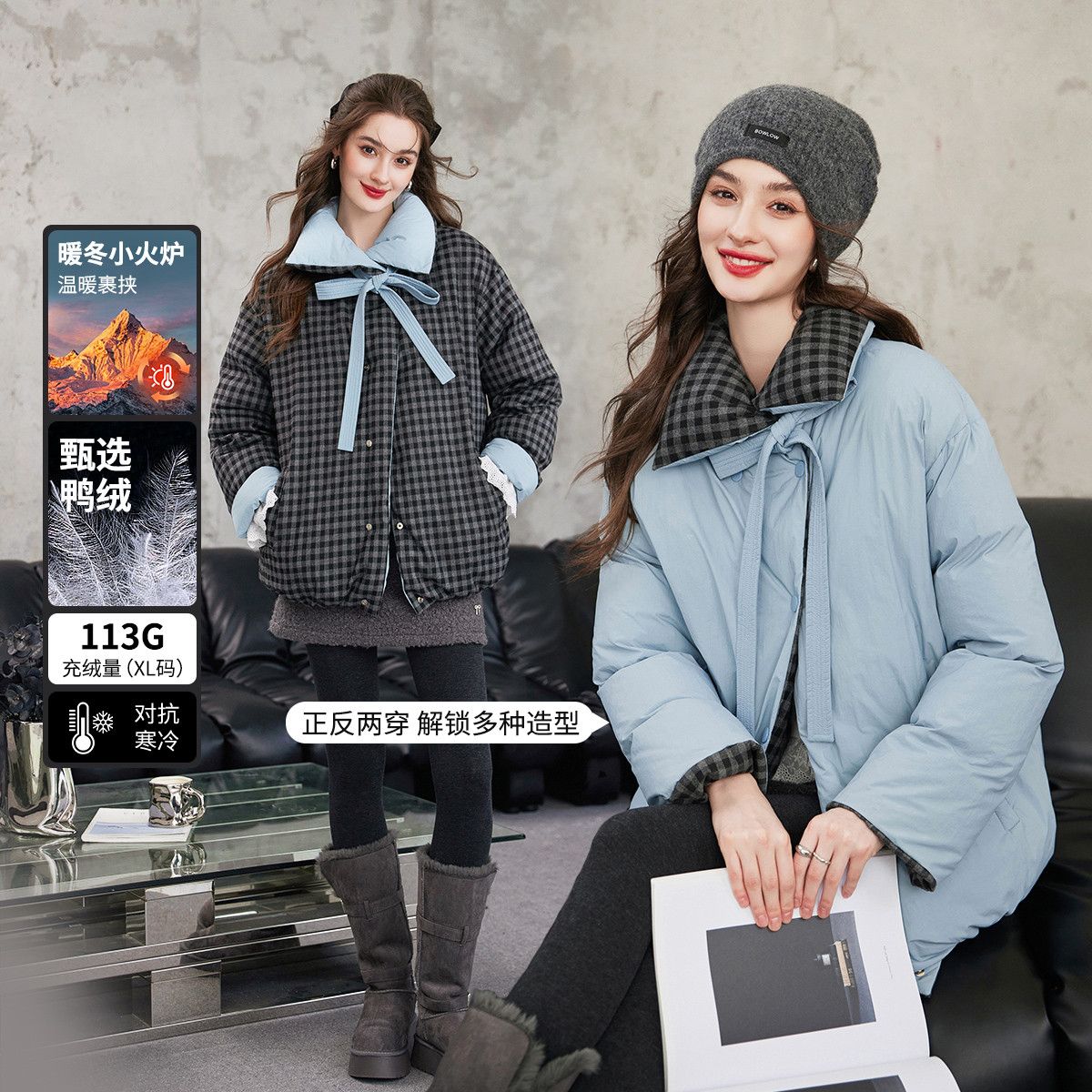 【复古·档案】白鹿语正反两穿鸭绒羽绒服25秋冬新款宽松保暖外套