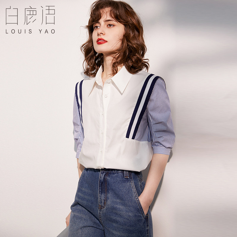 白鹿语撞色条纹气质衬衫女26夏季新款白衬衣拼接半袖翻领上衣小衫