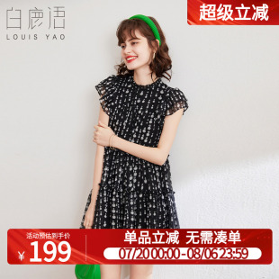 白鹿语木耳边圆领飞飞袖 甜美荷叶边拼接连衣裙 印花裙2025夏季 新款