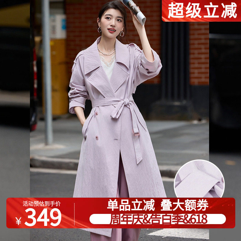 白鹿语设计感紫色长款风衣春秋新款高级感宽松收腰气质双排扣外套