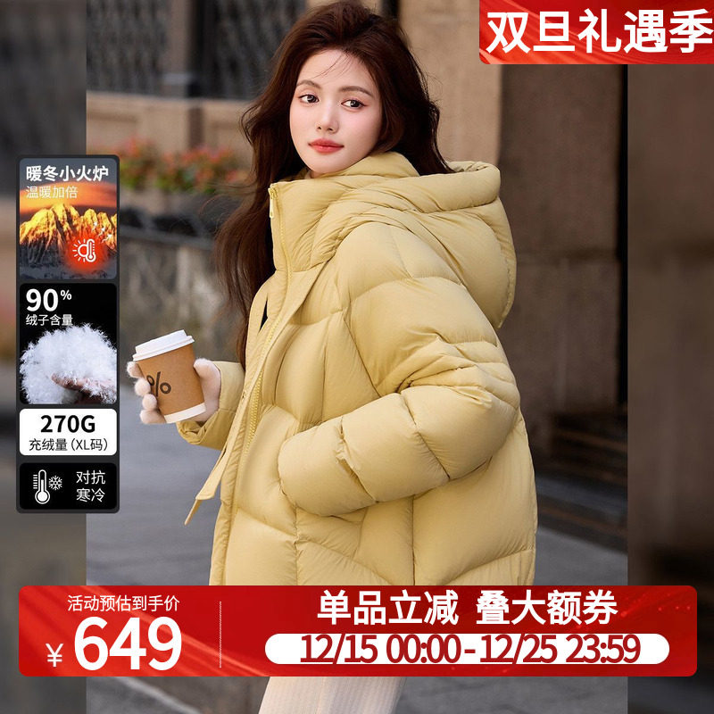 【御冕·恒韵】白鹿语90鸭绒连帽羽绒服25冬新款保暖加厚外套