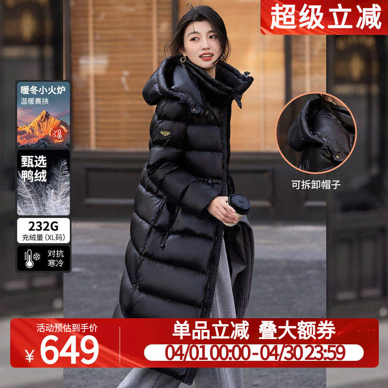 白鹿语简约直筒立领外套25冬款时尚保暖长款无弹加厚连帽羽绒服女