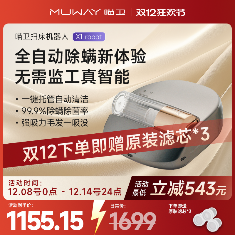 ȫԶǴèëɱ߳ ջ 콢 1155.25Ԫ()