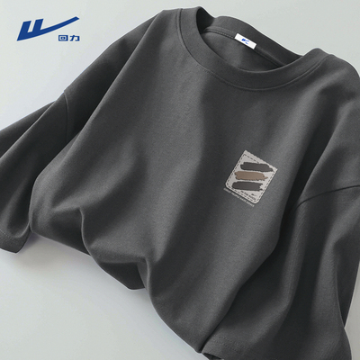 回力100%重磅纯棉长袖t恤男