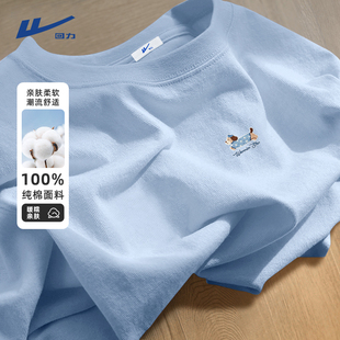 女装 新款 纯棉宽松体恤女生休闲简约浅蓝色上衣 t恤女夏季 回力短袖