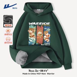 回力卫衣男2025冬季新款美式复古加绒上衣加厚保暖抗寒防风外套潮