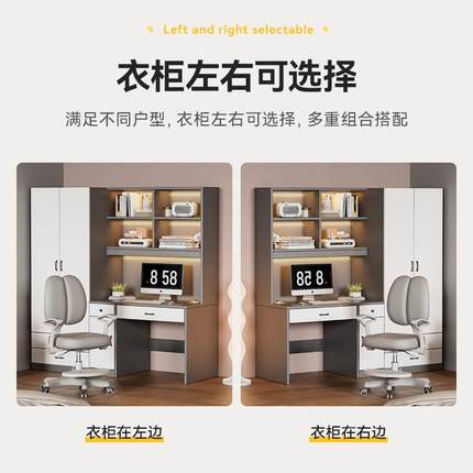 实木书桌带衣柜一体儿童房电脑桌书柜组合家用卧室带书架学习桌