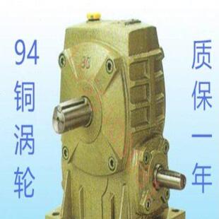 减速器WPO立式 WPA减速机WPX卧式 蜗轮变速箱60型涡轮蜗杆WPS齿轮箱