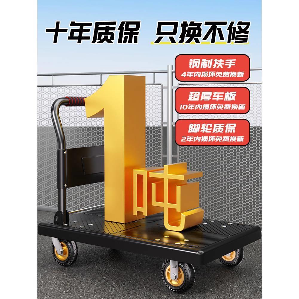 54N小推车拉货手推车手拉车折叠便携搬运家用拖车平板车取快递小