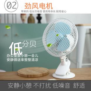 桌面床头台扇静音摇头家用小型电风扇9寸10 办公台小风扇家用台式