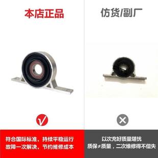 适用1357系320I325I530I730X1X3X5X6传动轴饼胶吊胶过桥轴承