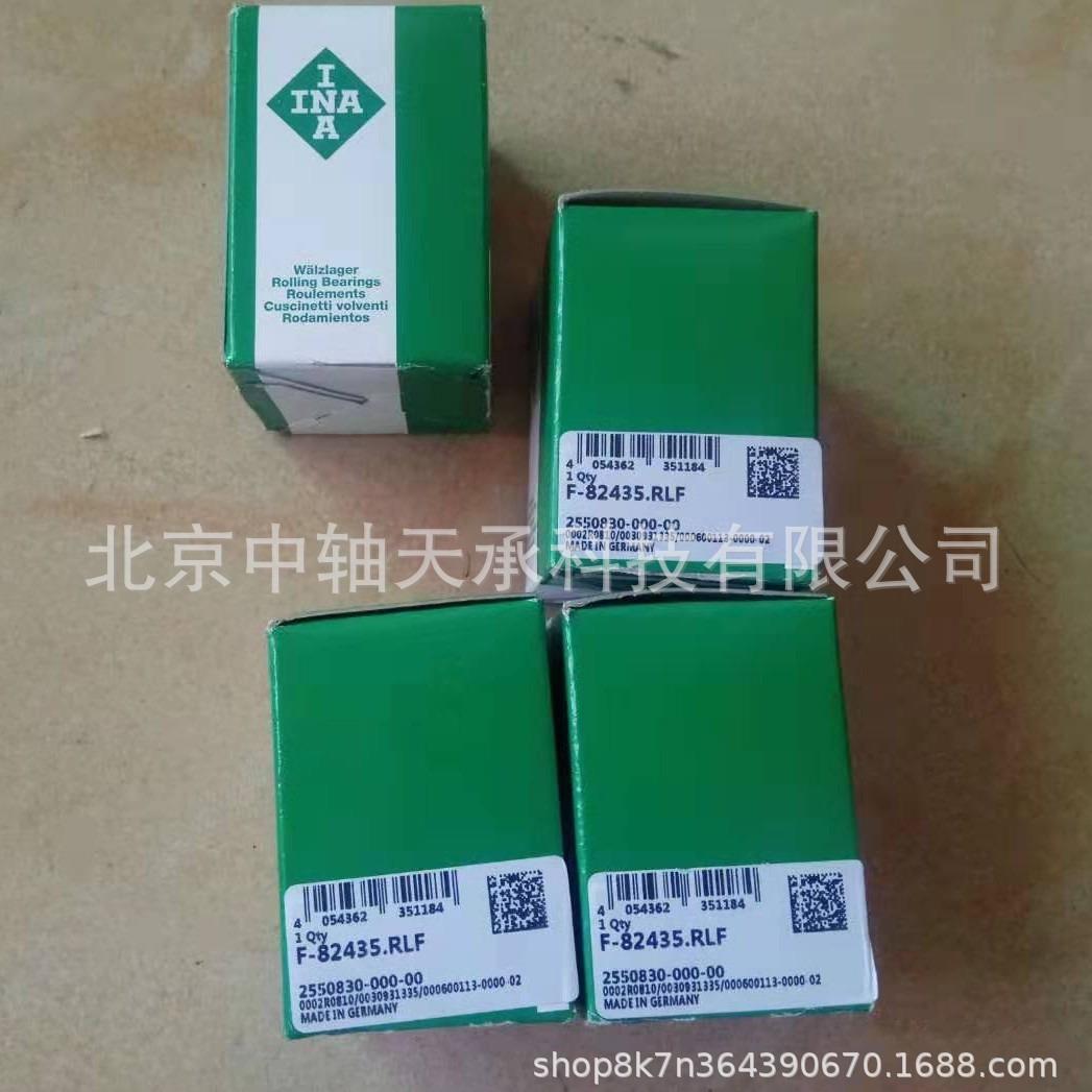 直线运动滚珠轴承F-82435.RLF印刷机机械设备轴承