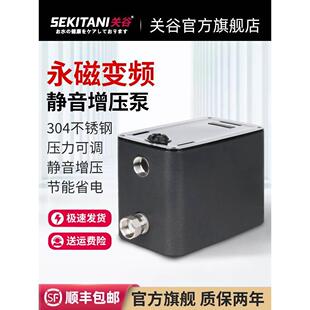 关谷不锈钢家用变频恒压增压泵全自动全屋自来水热水器加压泵静音