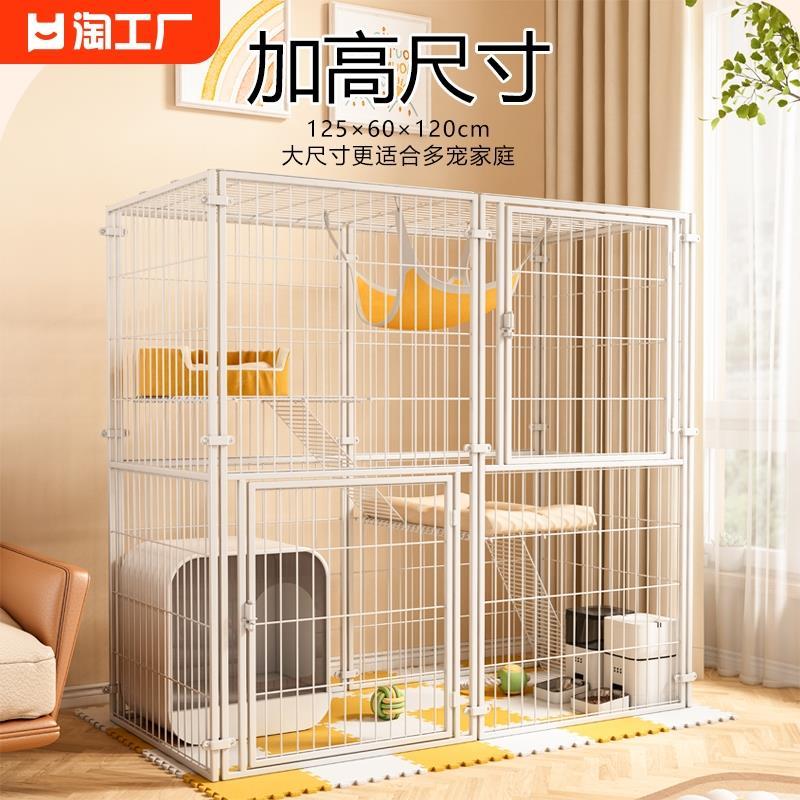 猫笼子家用室内别墅超大自由空间厕所一体猫产房猫窝猫舍宠物平台