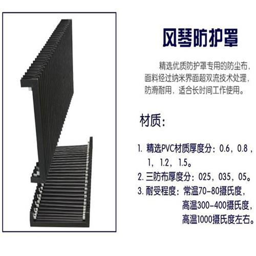 圆形不锈钢板防尘罩m伸缩式导轨线轨机H床丝杠盔甲一字型风琴防护