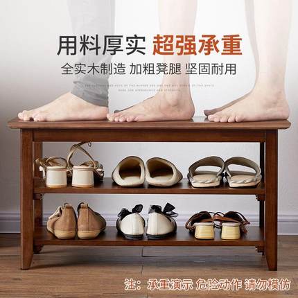 实木换鞋凳家用进门可坐式鞋柜入户玄关穿鞋凳鞋架一体门口凳子