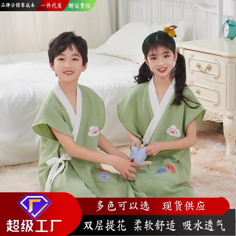 新款春夏季纯棉儿童浴袍纱布斜门襟全棉双层皱纱可穿浴巾一件