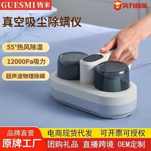 皆米除螨仪紫外线杀菌机家用小型床上去螨虫神器吸尘器床铺除吸尘