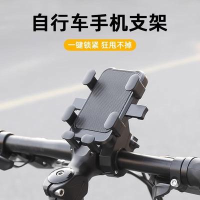 2024新款适用喜德盛自行车手机支架用公路山地车把立拍摄防震骑行