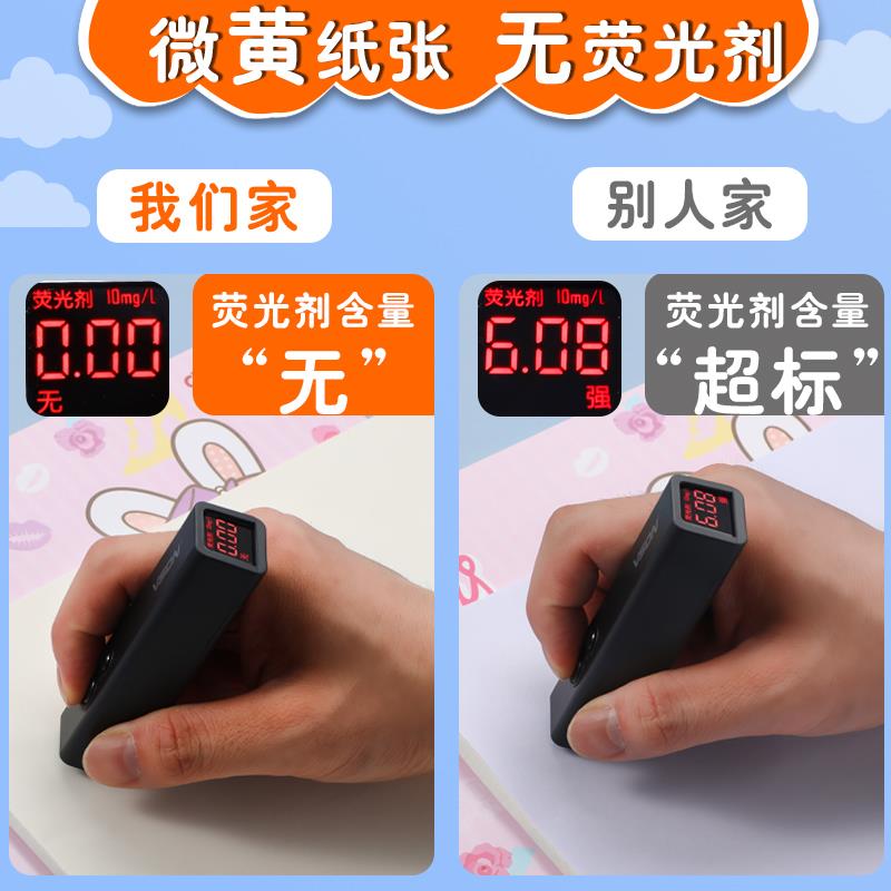 得力图画本绘画空白儿童用水彩加厚画画纸本子一年级小学生专用幼