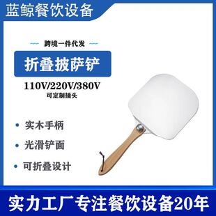 木柄铝披萨铲烘焙铲披萨转移工具 爆款 披萨铲 折叠铝披萨铲 新款