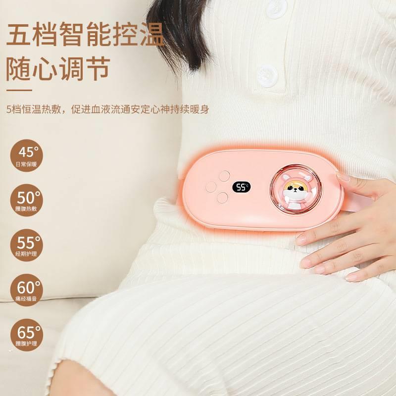 暖宫腰带大姨妈暖宝宝腹部按摩腰带缓解宫寒护腰暖宫带