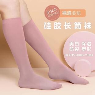 防水防干裂硅胶袜男女护脚套足后跟足膜脚膜套沙滩袜 长筒全脚保湿