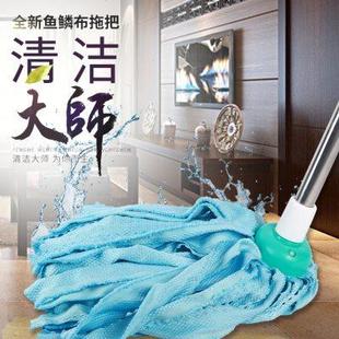 网红鱼鳞布拖把超强吸水无痕一遍净家用墩布客厅圆头水拖不锈钢