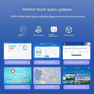 森克32/50/55寸触摸查询一体机落地卧式触摸屏自助终端机显示屏