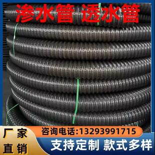 硬式透水管花园下水管排水管地埋管绿化盲管滤水管渗水管草坪打孔