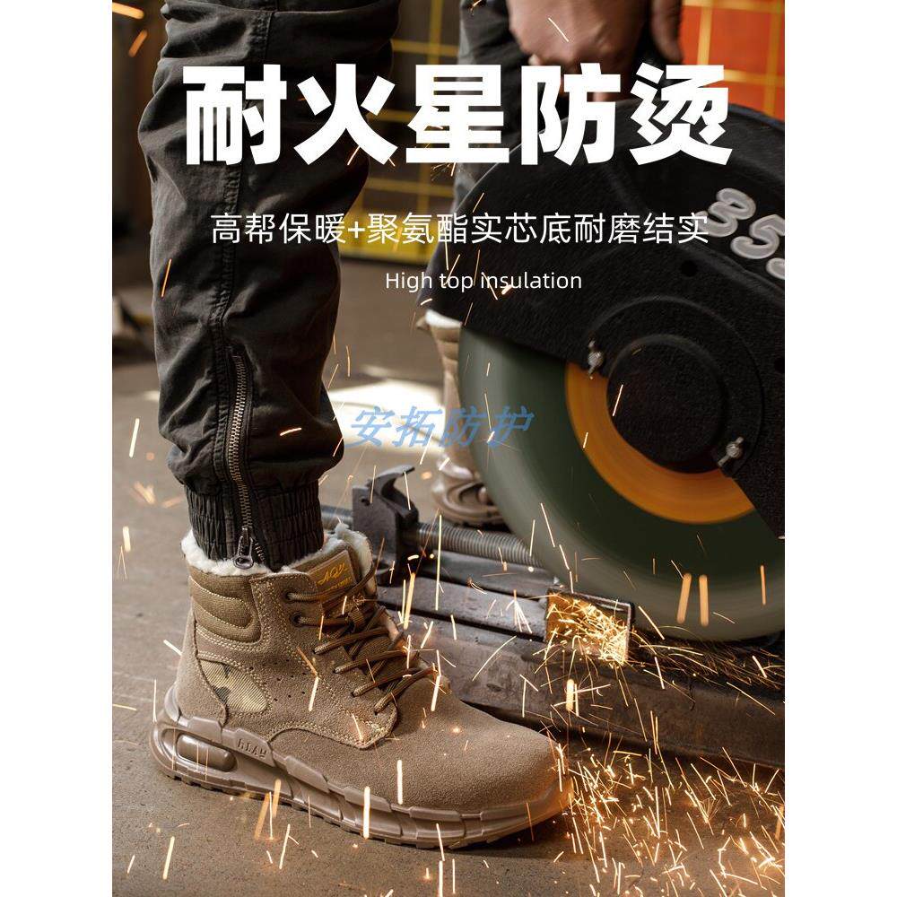 高绑劳保鞋冬加绒加厚防寒保暖轻便软底防滑10kv绝缘实心工作棉鞋