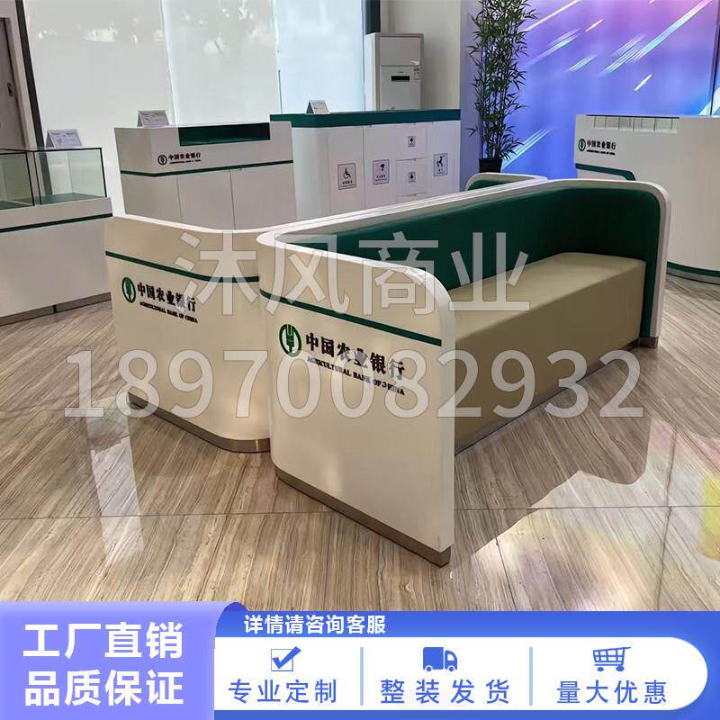烤漆定制沙发农业银行客户等候区沙发邮政银行休息洽谈区沙发座椅