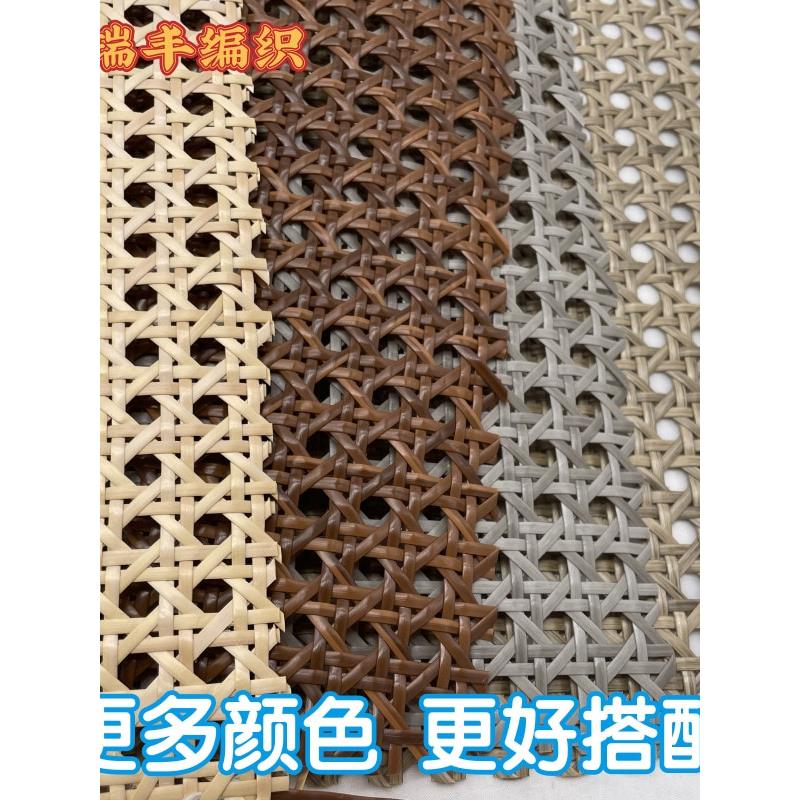 胶藤假藤编织材料八角六眼镂空塑料藤新款柜门饰面沙发椅子辅料