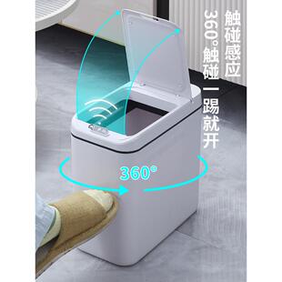 夹缝垃圾桶窄缝扁长型卫生间厕所缝隙智能感应开盖家用大容量带盖
