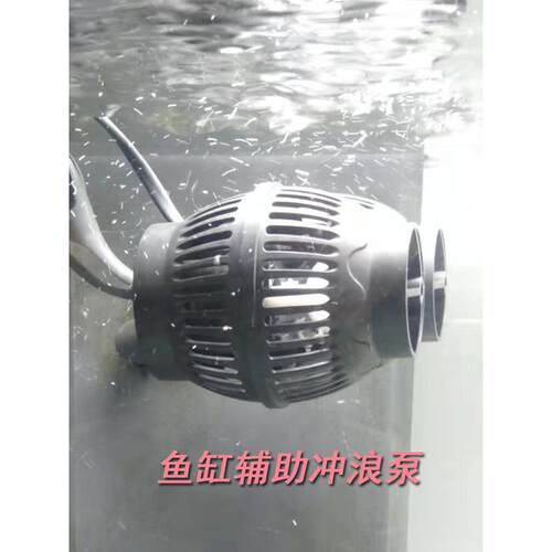 鱼缸水族Jeneca/金利佳造浪静音辅助冲浪泵单双头打浪泵吸盘造流