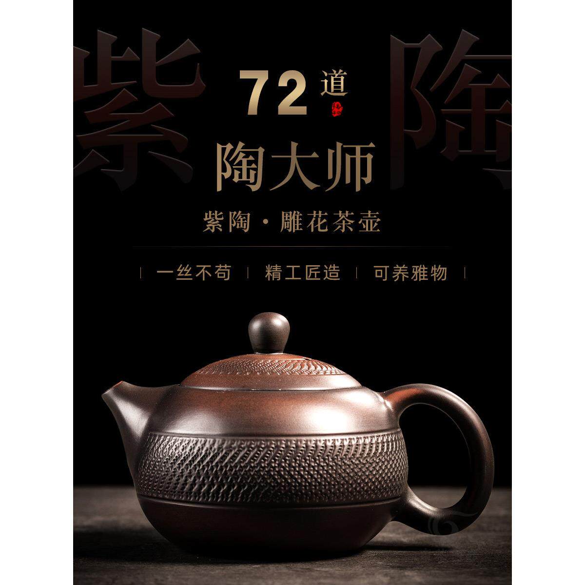 紫陶茶壶手工跳刀纹西施壶非紫砂壶覆古陶家用大号功夫茶具泡茶器