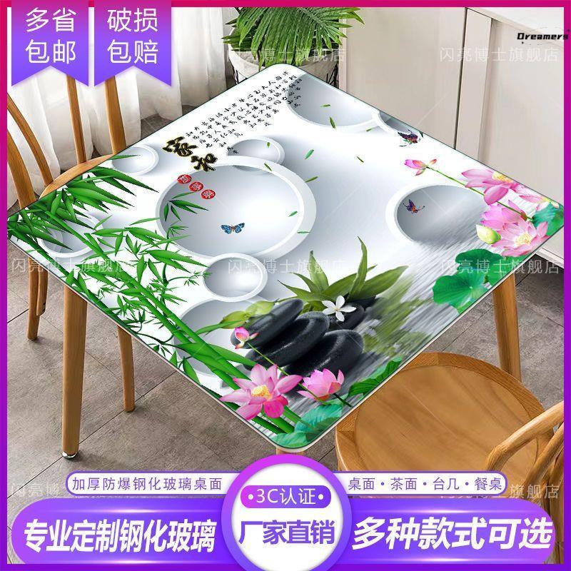 。单独方桌面钢化玻璃定做防爆耐高温长方形正方形家用定制茶几餐图片