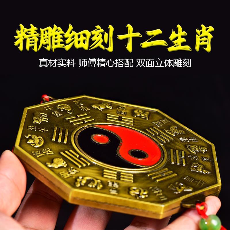 太极八卦罗盘仪十二生九宫八卦镜肖家用门口挂件周易指南针摆件