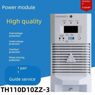 高频整流模块Th110D10Zz-3 Th220D07Zz-3 Th230D03Zz-3电源模块