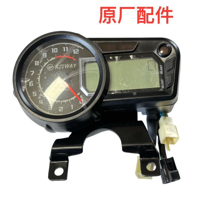 适用钱江机车配件 畅跑QJ125-19/6G/ QJ150-11B仪表总成 里程表
